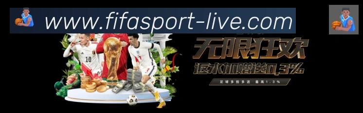 2026世界杯下注入口荣誉